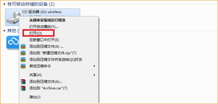 无线网卡硬件安装故障排除方法,戴尔笔记本无线网卡故障