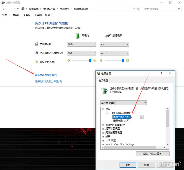 玩dnf卡死蓝屏怎么解决,win10玩dnf死机解决办法