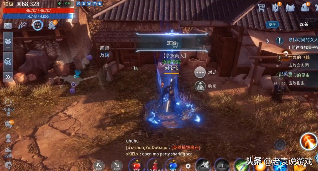 传奇4游戏防封解决方案,传奇4搬砖不封号