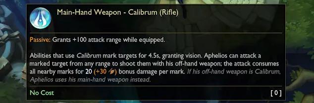 塞拉斯新版本削弱,塞拉斯增强q技能削弱