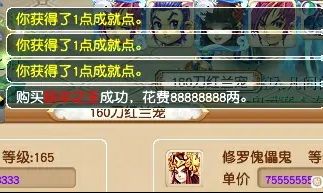 梦幻西游排名靠前的超级神兽,梦幻西游目前神兽价格一览表