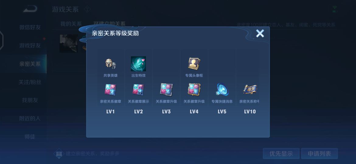 王者光荣战绩隐藏局内数据,王者光荣中如何隐藏贵族和战绩