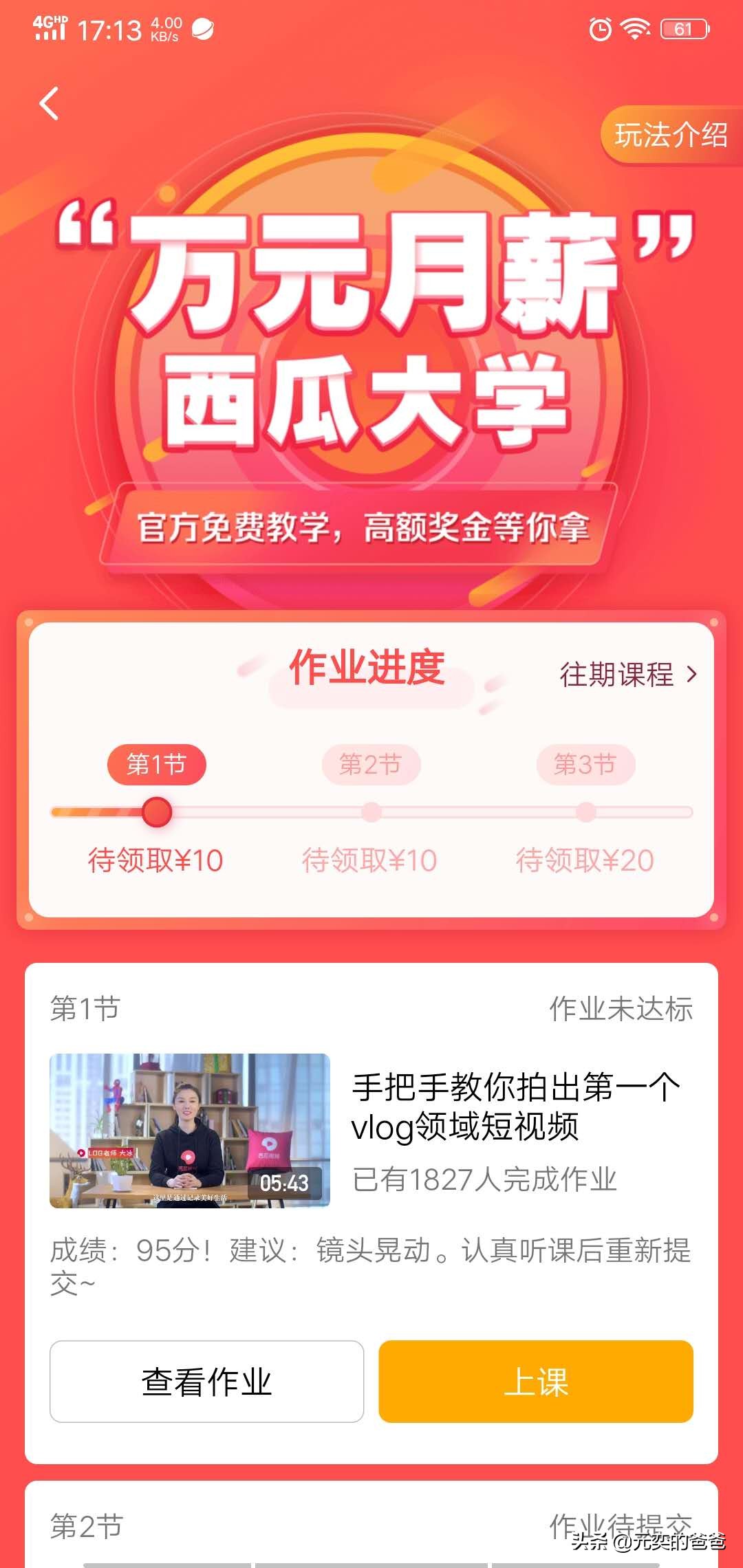 如何自学操作自媒体写作赚钱,自媒体写作怎么入门赚钱