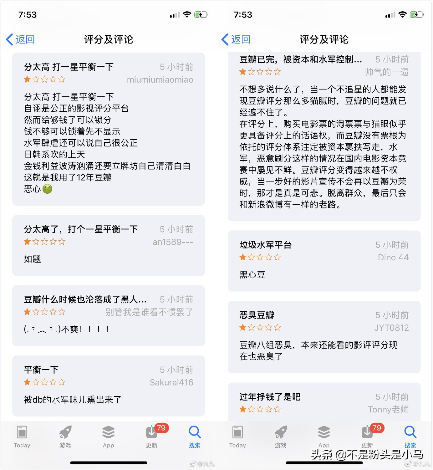 《流浪地球》豆瓣影评差评高频词,流浪地球豆瓣低分事件