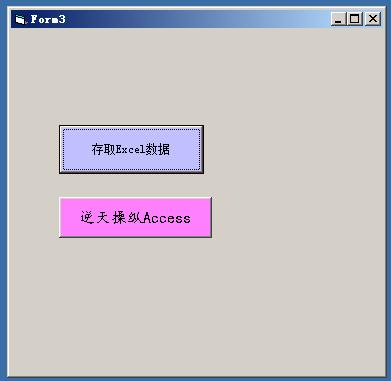 access怎么用vba语言填充数据库,在access中用vba操控excel