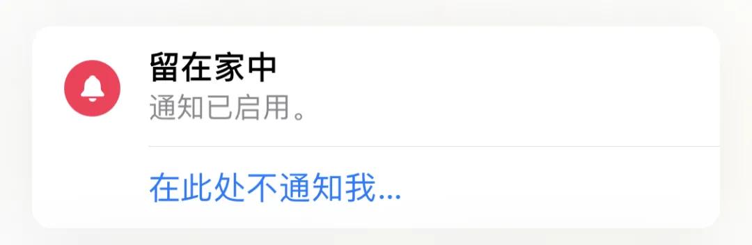 ios15新功能详细介绍,ios15的全部功能