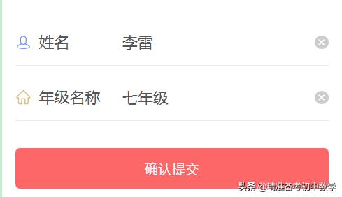 有理数经典题型100例视频讲解,有理数必考知识点典型题讲解视频