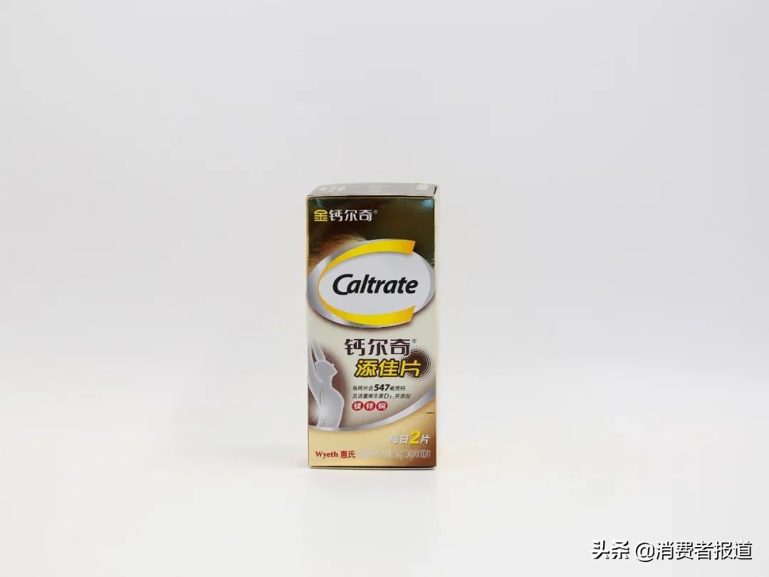 纽崔莱钙片和swisse钙片哪个好,纽崔莱的钙片