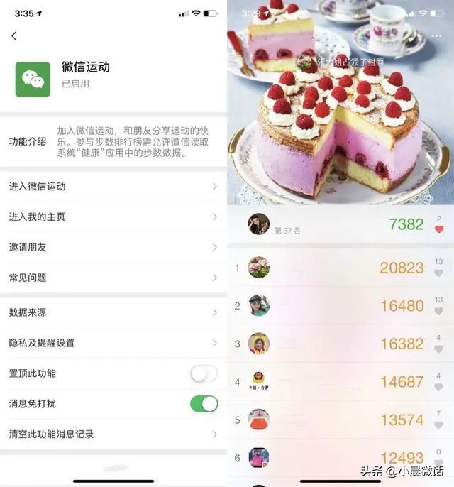 朋友圈怎么查最近访客教程,查朋友圈访客功能