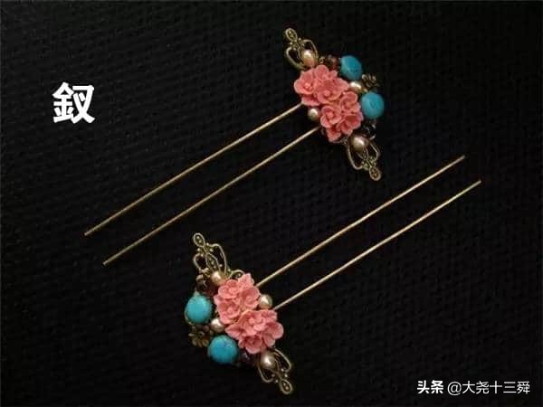 历史有名的头饰,历史上的女性发饰