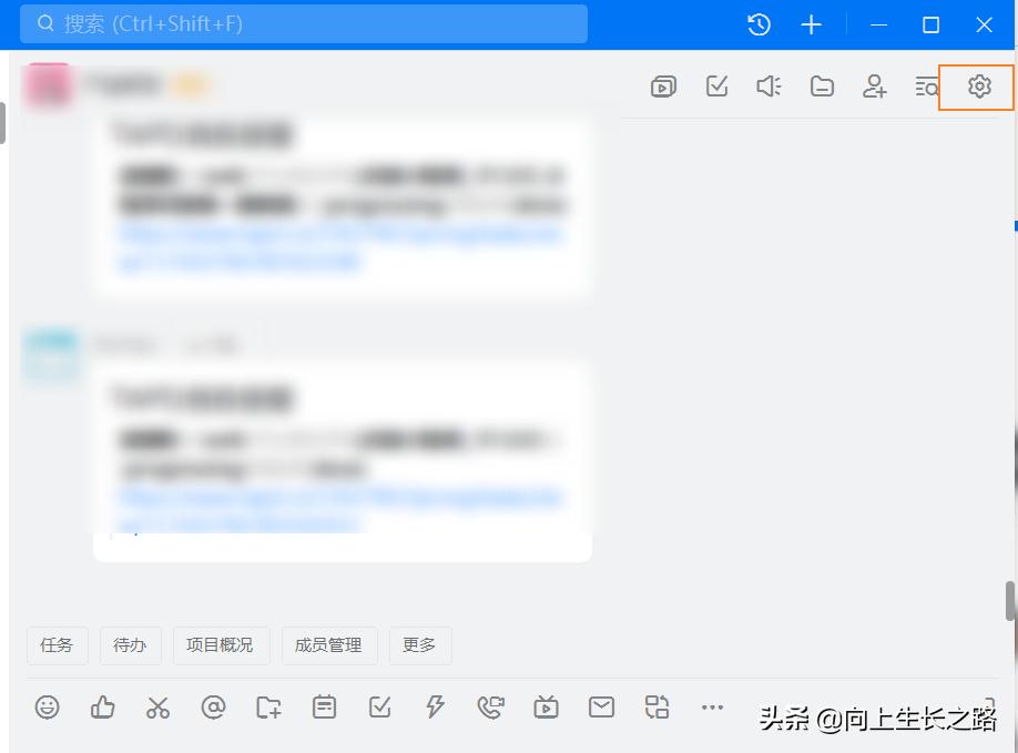 钉钉手机项目管理,钉钉的项目管理