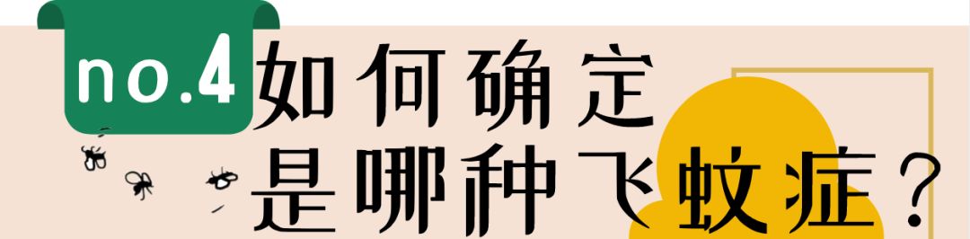 得了飞蚊症能喝酒吗,老年人得了飞蚊症