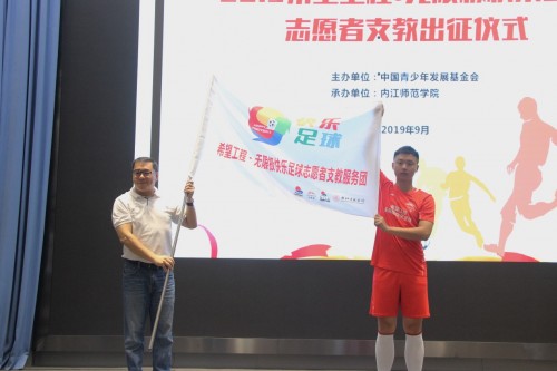 无限极惠民路,无限极公益活动