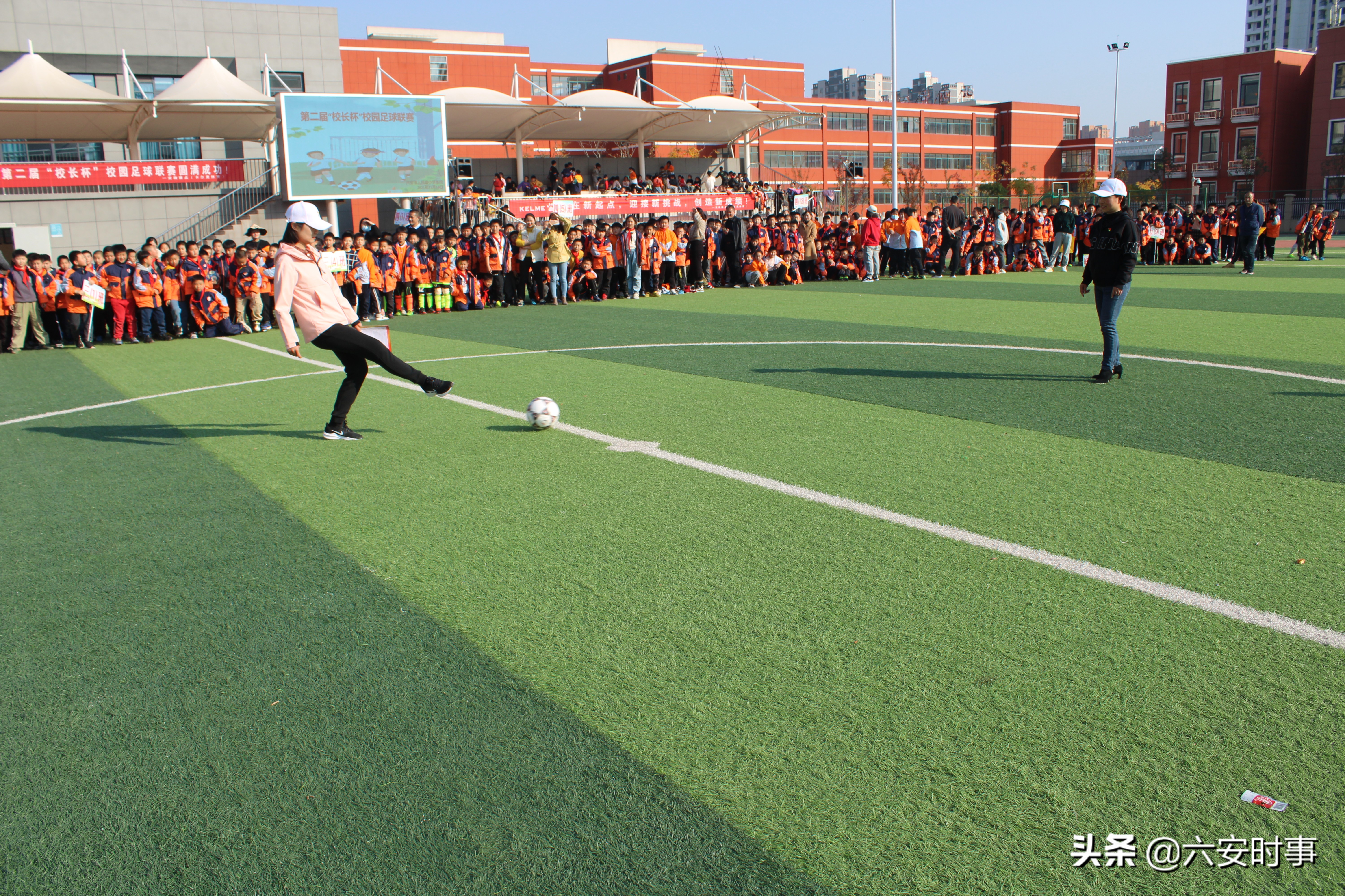 全市中小学生校园足球赛开赛,小学足球联赛校长杯开幕式