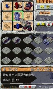 游戏基础知识——“护盾”与“装甲”的设计差异