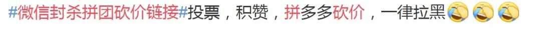 紧急提醒：微信要出手封杀这类链接！网友：终于等到你！