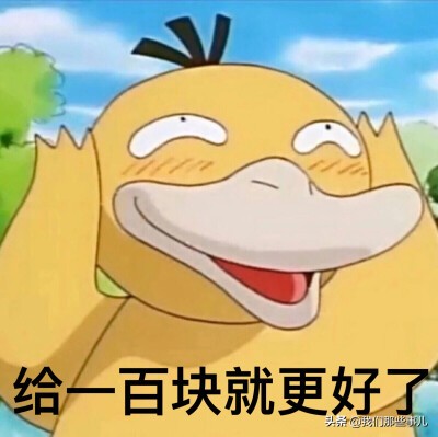 要债真是个技术活,要债要出的境界