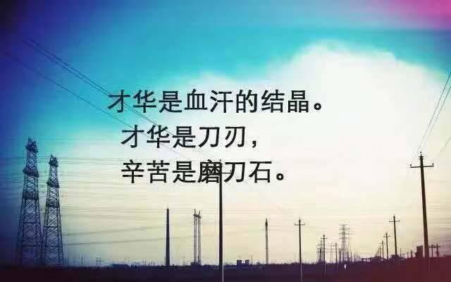 朋友圈最精辟走心的人生格言,2018最走心句子句句精辟入骨