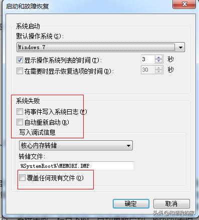 电脑不定时关机然后又重启,电脑不定时死机