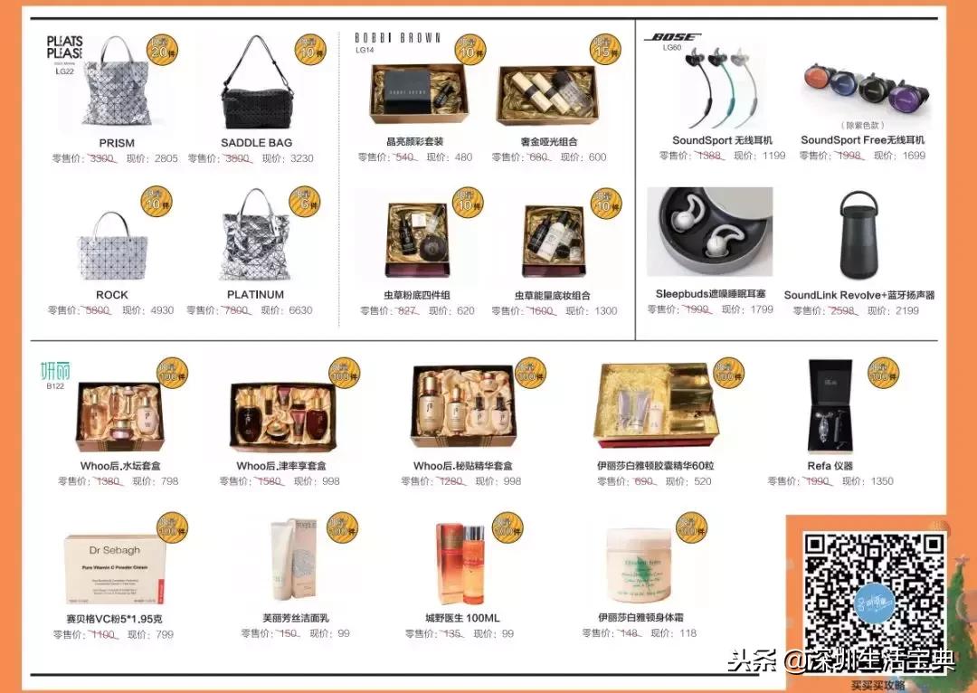 深圳南山夜晚有哪里好玩,深圳南山浪漫地方