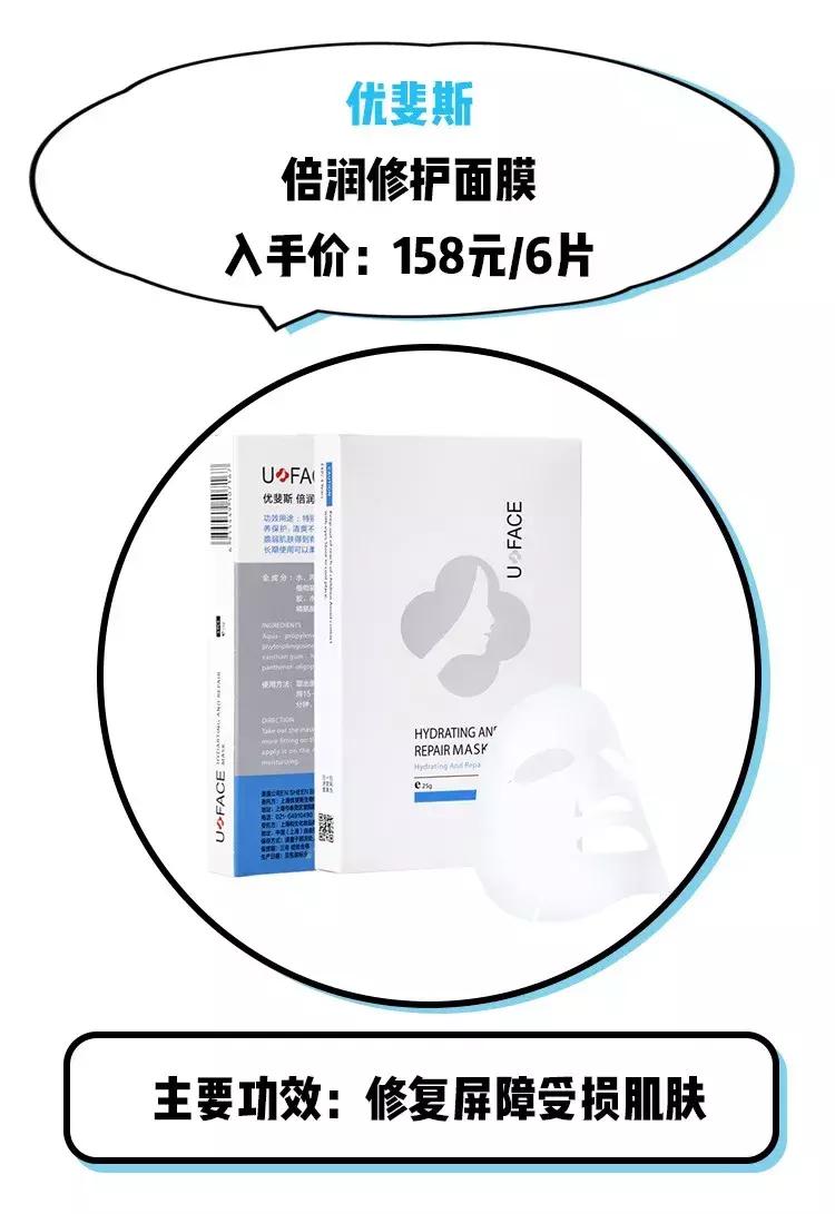 如何有效的祛痘印医美面膜,消炎祛痘的医美面膜