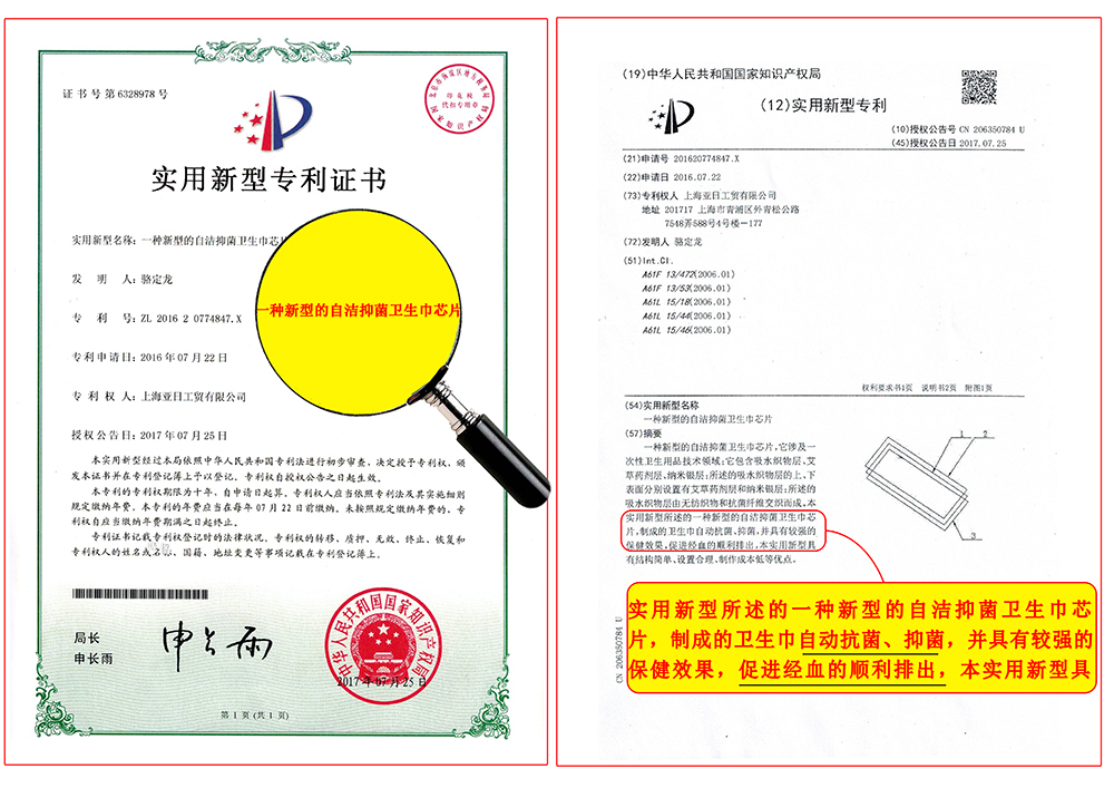 obb卫生巾哪种好,obb卫生巾是什么牌子