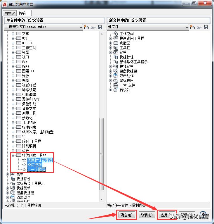 autocad2019如何调出工具栏属性,autocad2019操作界面