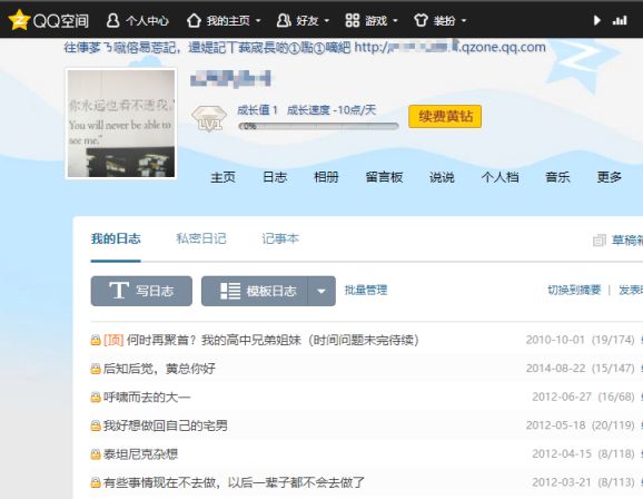 刚刚，QQ忽然宣布一个消息：可以实现QQ账号注销功能！