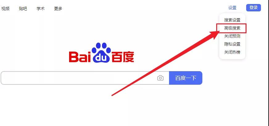 百度搜索100个技巧,百度搜索技巧大全