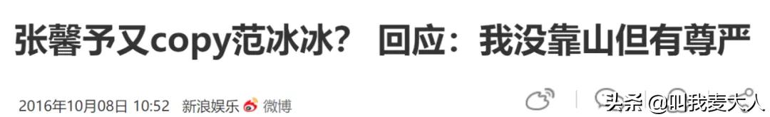军嫂张馨予近况,张馨予和军嫂电影