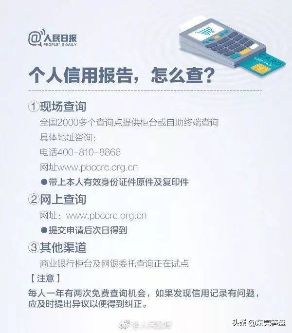 东莞市etc微信扣费免费办理,东莞etc坏了去哪里注销