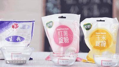 木薯粉和生粉有什么区别呢,生粉是面粉还是木薯粉