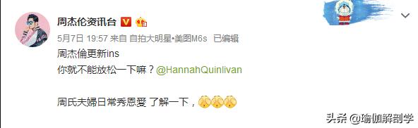 天王嫂昆凌好身材,昆凌晒自拍生活照