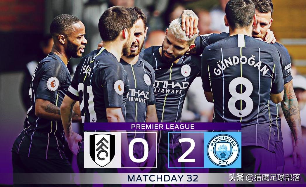 0比2！B席贴地斩、阿圭罗建功，曼城将压力归还利物浦