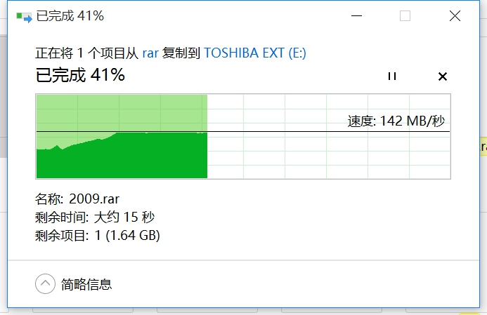 东芝移动硬盘slim1tb评测,东芝固态移动硬盘推荐评测