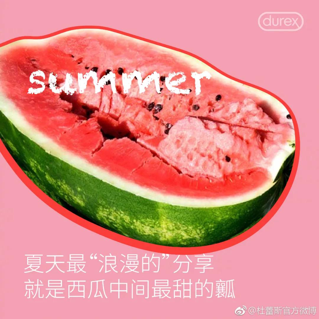 杜蕾斯有创意文案吗,杜蕾斯暖心文案