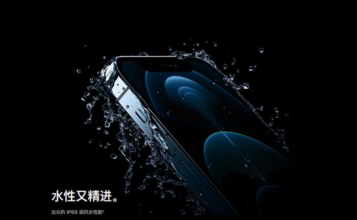iphone12有防水功能吗,iphone12防水广告视频