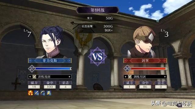 被时代所抛弃的SRPG，能否再创辉煌：《火焰纹章：风花雪月》评测