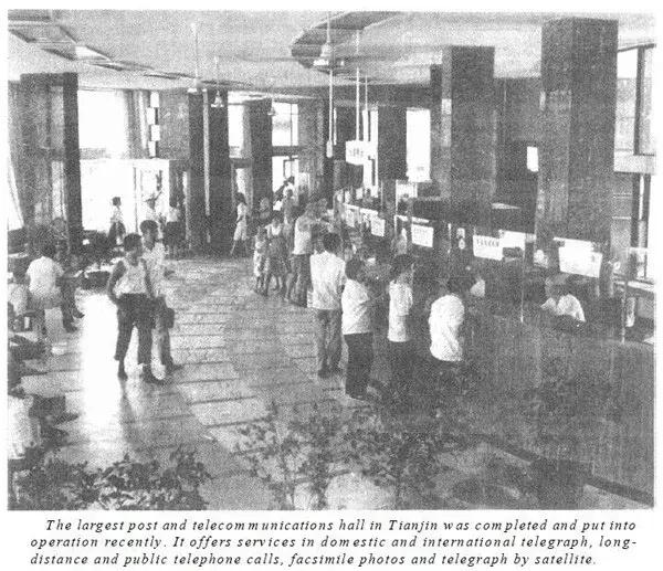 区别于手机和固定电话的功能,未来手机和以前的固定电话一样吗