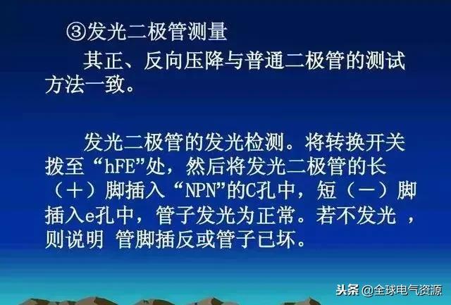 各种二极管电容介绍,二极管电容测量技巧