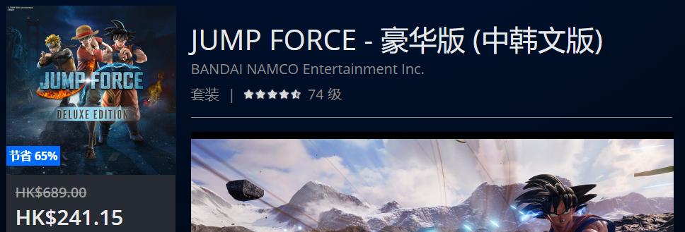 夏季特惠最值得买的游戏,7月优惠的游戏平台