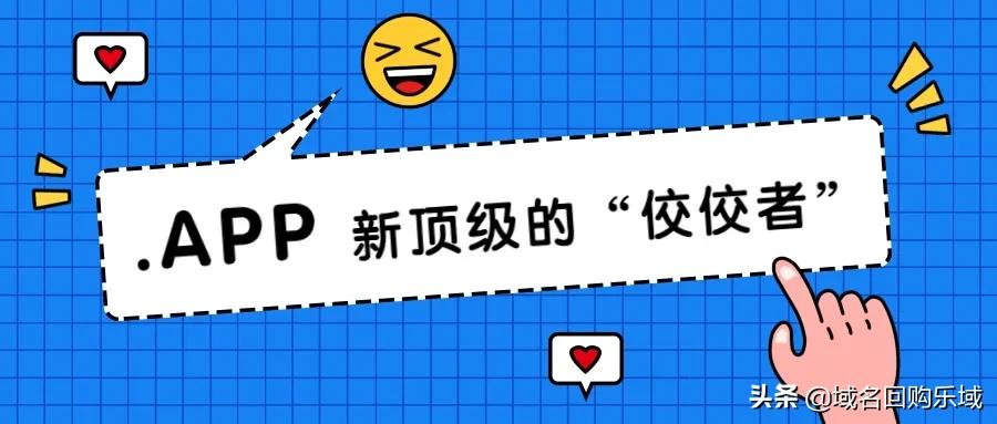 百万价格成交的双拼域名列表,新顶级域名成交排行榜