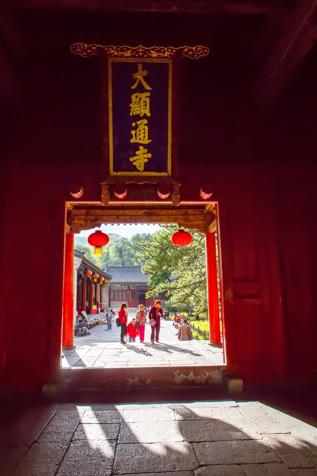 晋西北音乐歌曲,晋西北会议