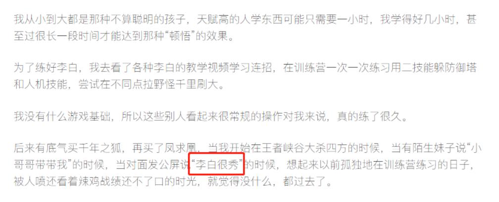 王者光荣中你最适合的本命英雄是,王者光荣本命英雄怎么找才最准确