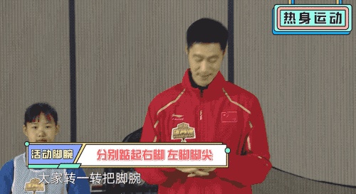 王励勤乒乓球教程,乒乓球如何训练爆发力