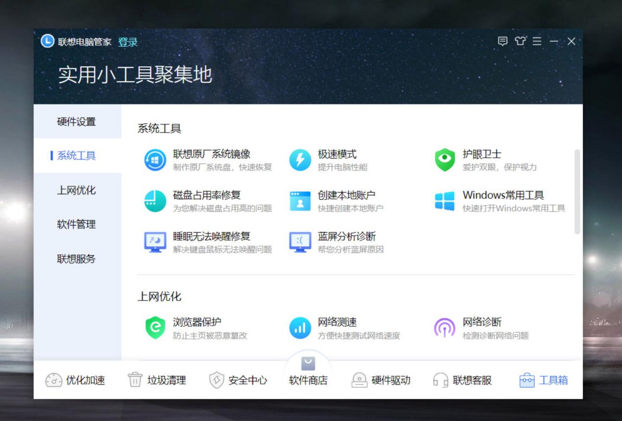 thinkpadx1yoga18款功能测试,thinkpadx1yoga2024款升级改进