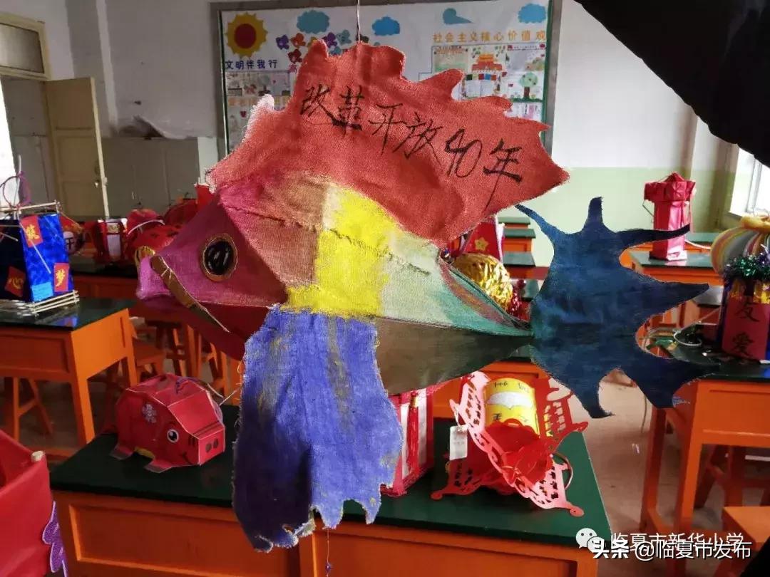 新华区灯展,新华小学的联欢晚会