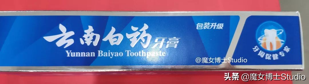 如何选择一款好的牙膏,如何选择一款正确的牙膏