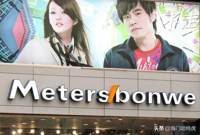 海门牌子货市场,海门牌子