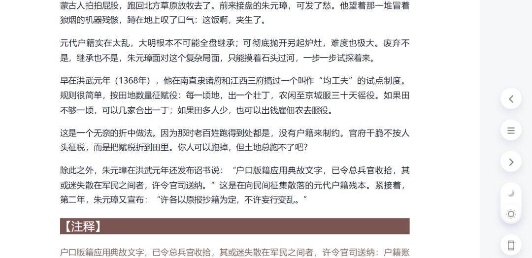 微信读书网页版怎么看书单,微信读书是不是免费阅书